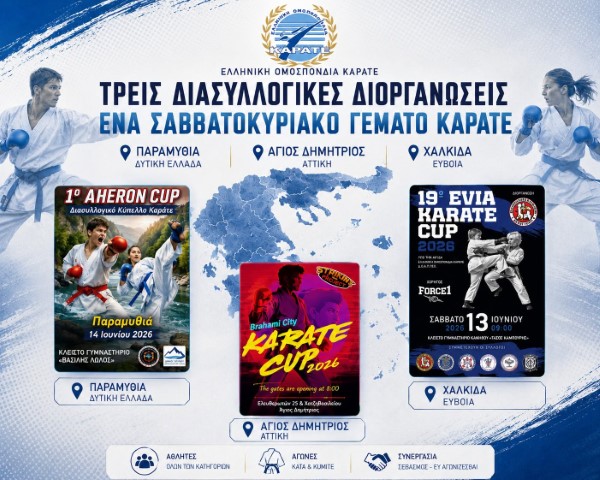 karate1262026 Small