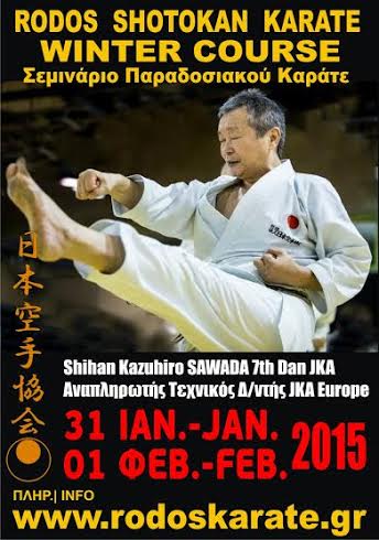 karate14012015