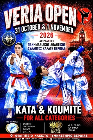karate1892026 Small