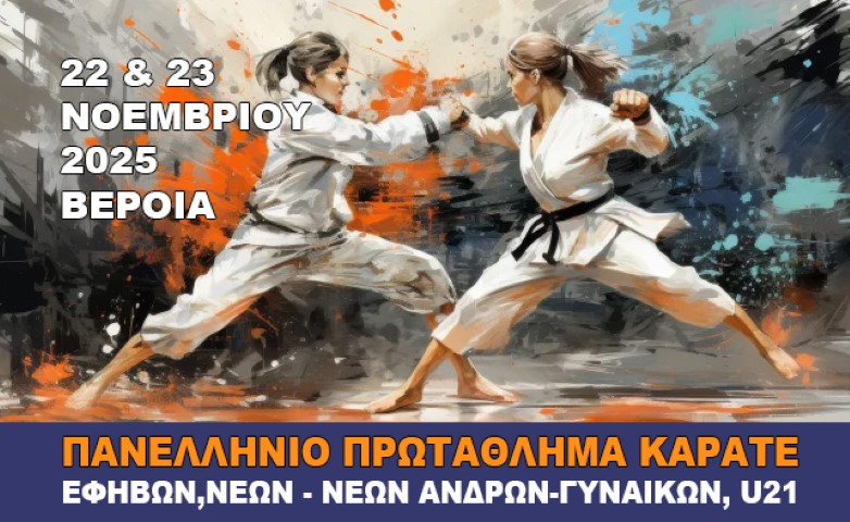karate22102025 Small