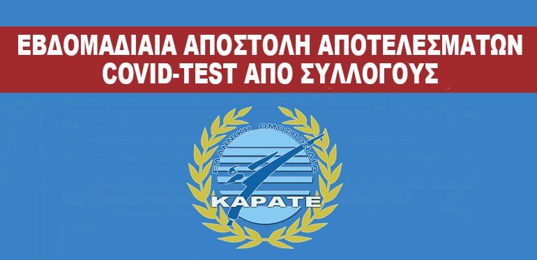 karate2621