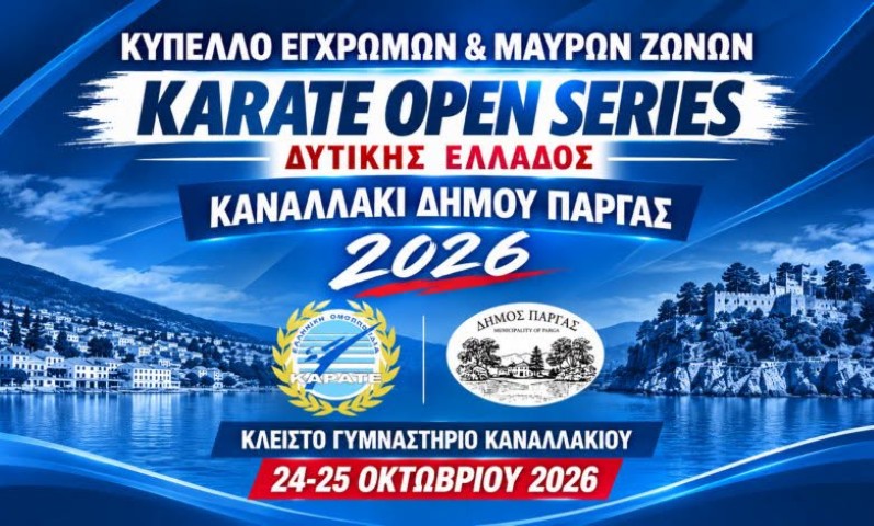 karate2692026 Small