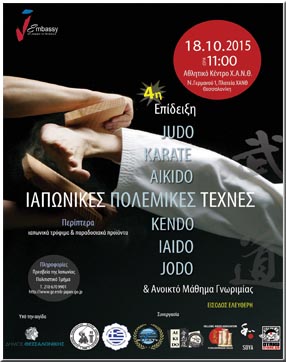 karate28915