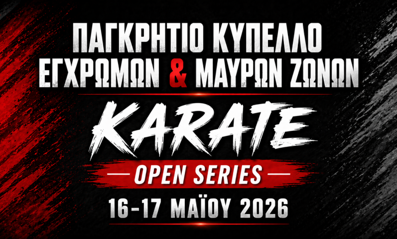 karate2942026 Small
