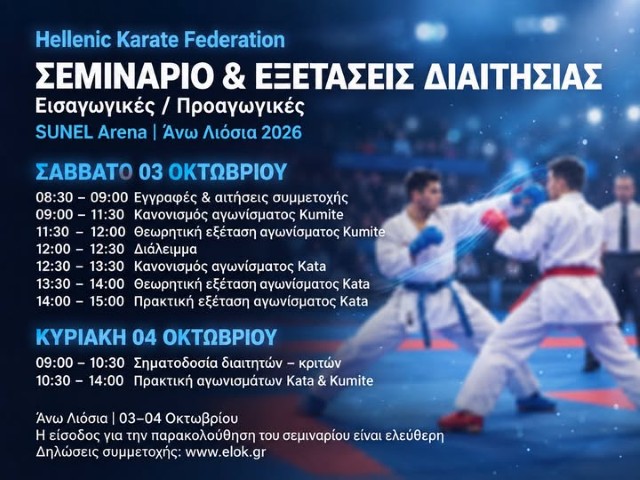 karate3092026 Small