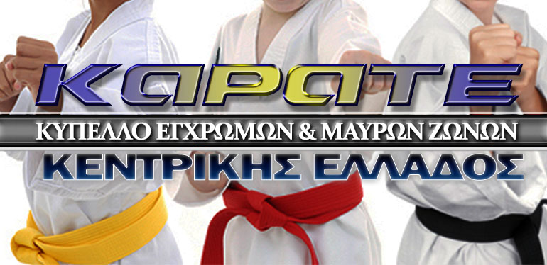 karate34161