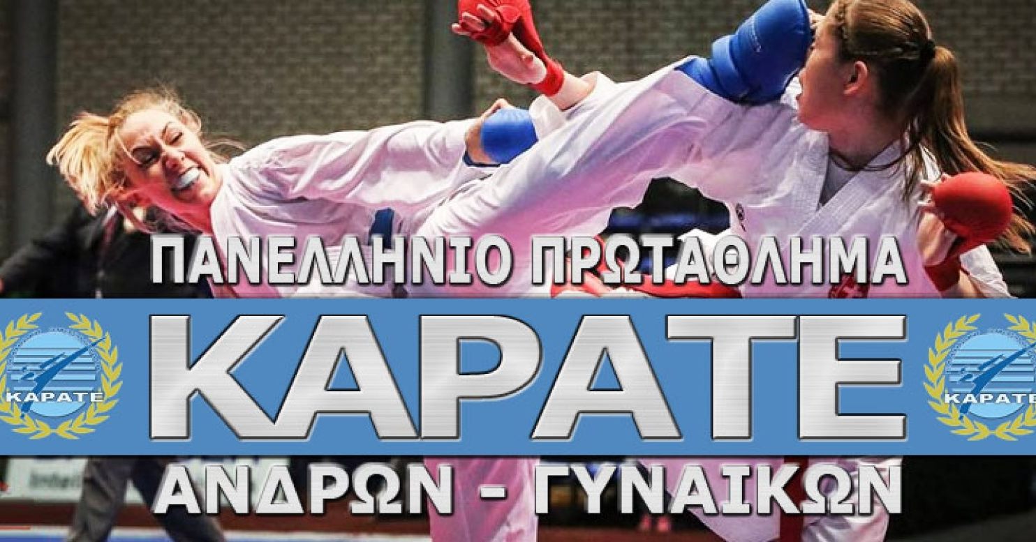 karate4921