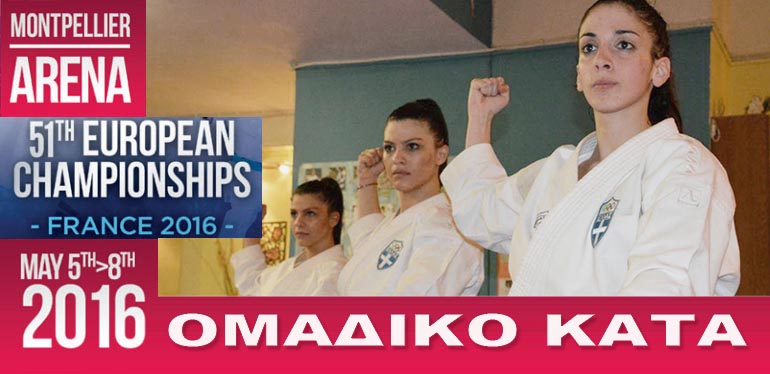 karate65161