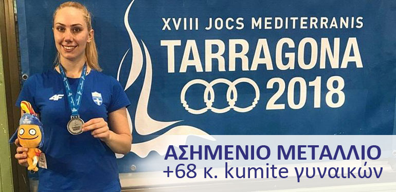 2&eta; &theta;έ&sigma;&eta; &gamma;&iota;&alpha; &tau;&eta;&nu; &Chi;&alpha;&tau;&zeta;&eta;&lambda;&iota;ά&delta;&omicron;&upsilon;
