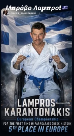karate2352026 Small