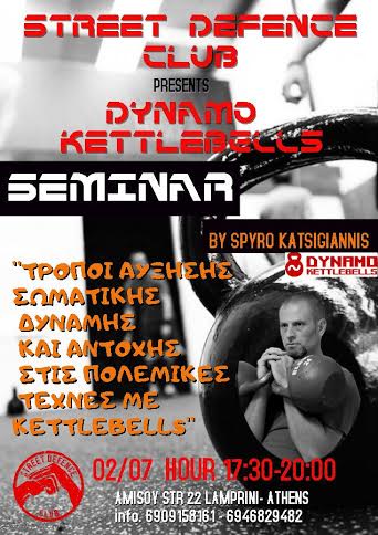 katsigiannis4615