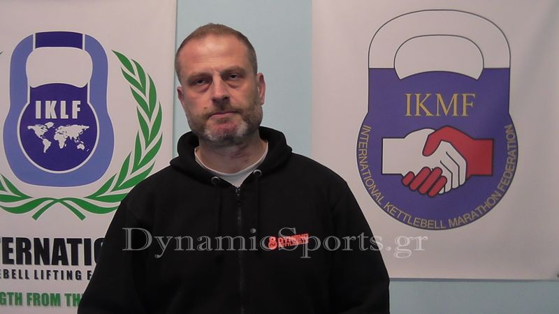 dynamo
