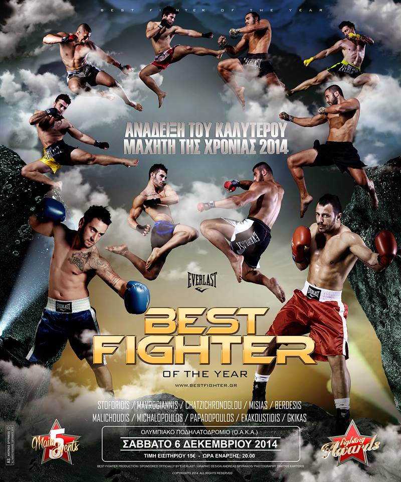 bestfighter2014