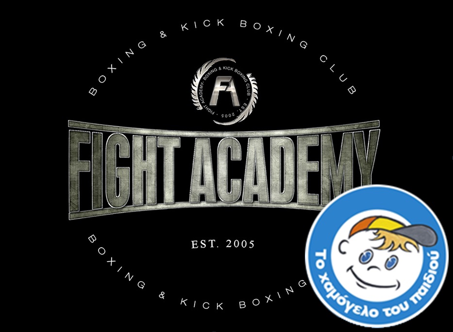fight academy xamogelo tou paidiou