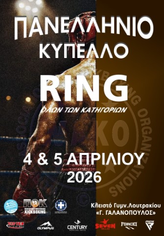 kick1332026 Small