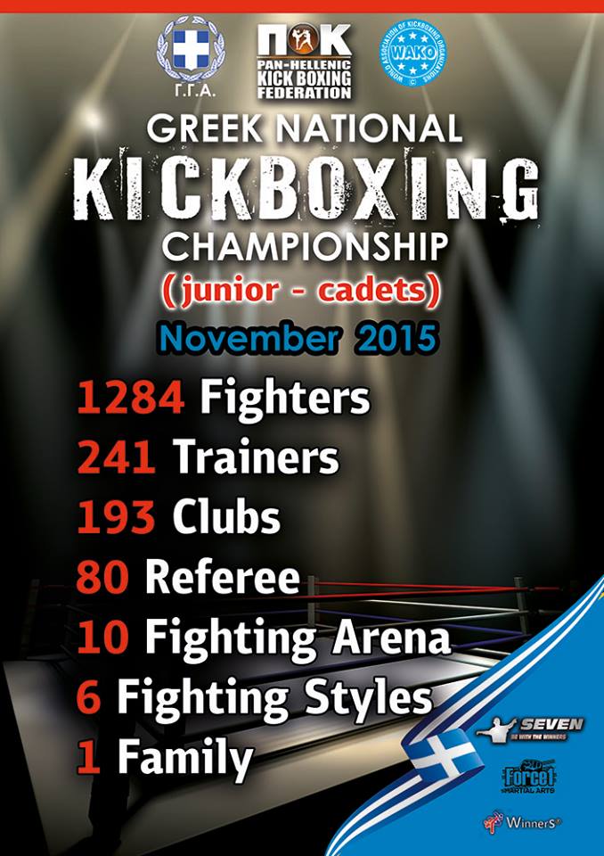 kick81115