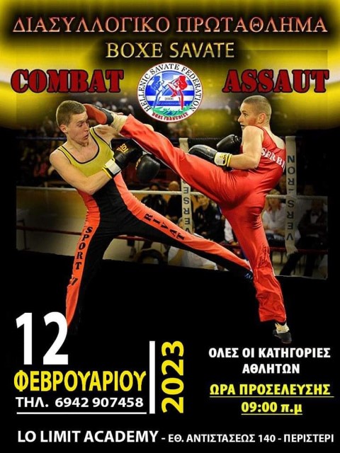 savate19123 Small