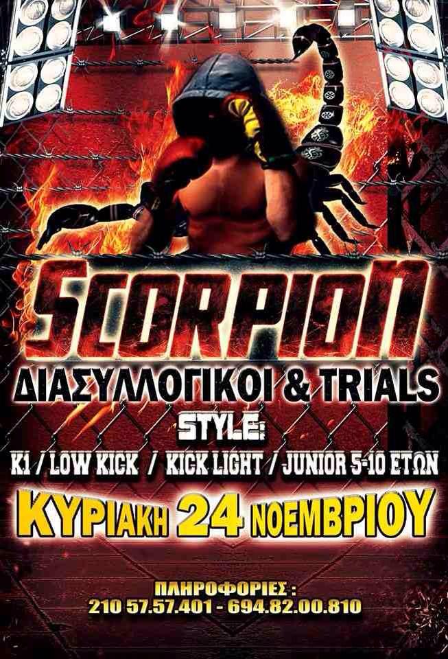 scorpion