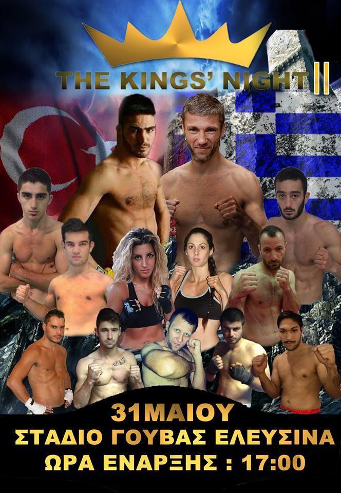 thekingsnight