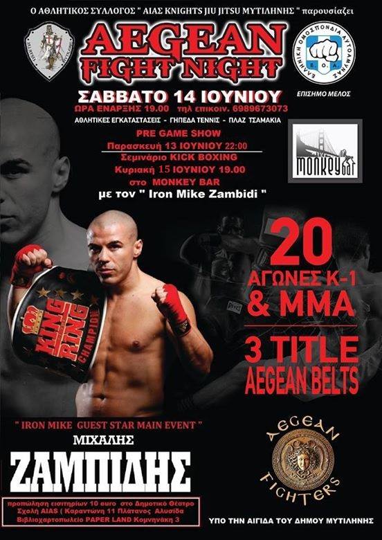 zampidis2014