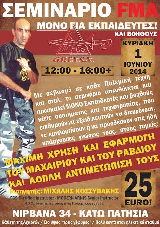 kosivakis