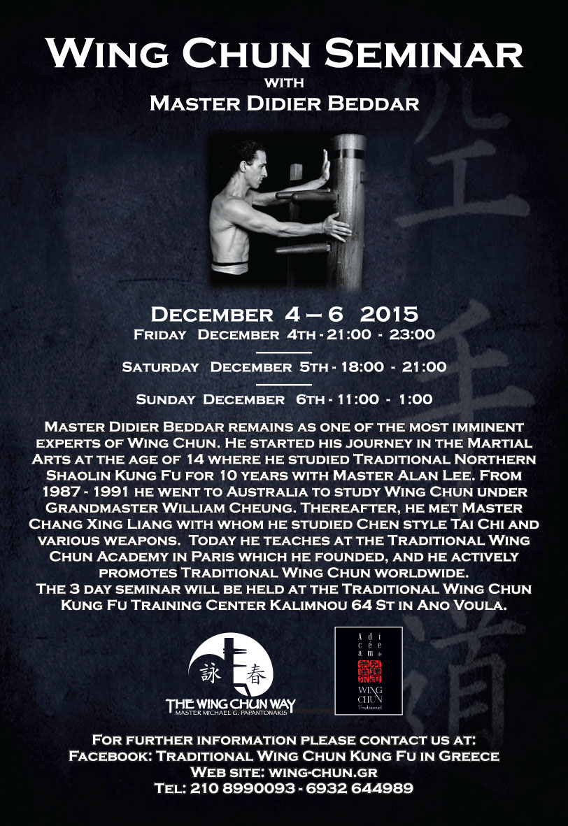 AFISA seminar WING CHUN 1 1
