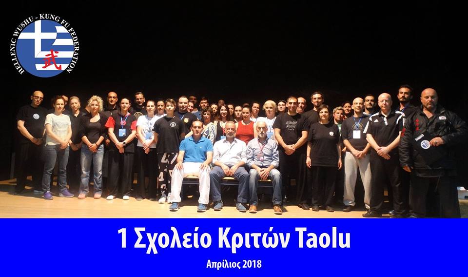 &Mu;&epsilon; &epsilon;&pi;&iota;&tau;&upsilon;&chi;ί&alpha; &pi;&rho;&alpha;&gamma;&mu;&alpha;&tau;&omicron;&pi;&omicron;&iota;ή&theta;&eta;&kappa;&alpha;&nu; &omicron;&iota; &pi;&rho;&omicron;&gamma;&rho;&alpha;&mu;&mu;&alpha;&tau;&iota;&sigma;&mu;έ&nu;&epsilon;&sigmaf; &epsilon;&xi;&epsilon;&tau;ά&sigma;&epsilon;&iota;&sigmaf; &tau;&omega;&nu; &nu;έ&omega;&nu; &kappa;&rho;&iota;&tau;ώ&nu; &Tau;&alpha;&omicron;&lambda;&omicron;ύ &tau;&eta;&sigmaf; &Epsilon;&lambda;&lambda;&eta;&nu;&iota;&kappa;ή&sigmaf; &Omicron;&mu;&omicron;&sigma;&pi;&omicron;&nu;&delta;ί&alpha;&sigmaf; &Gamma;&omicron;&upsilon;&sigma;&omicron;ύ &Kappa;&omicron;&upsilon;&nu;&gamma;&kappa;-&phi;&omicron;ύ &tau;&omicron; &Sigma;&alpha;&beta;&beta;&alpha;&tau;&omicron;&kappa;ύ&rho;&iota;&alpha;&kappa;&omicron; 28 &kappa;&alpha;&iota; 29 &Alpha;&pi;&rho;&iota;&lambda;ί&omicron;&upsilon;.