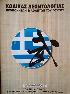 gousou752016