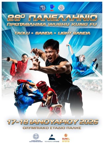 kungfu dynamicsports14102025 Small