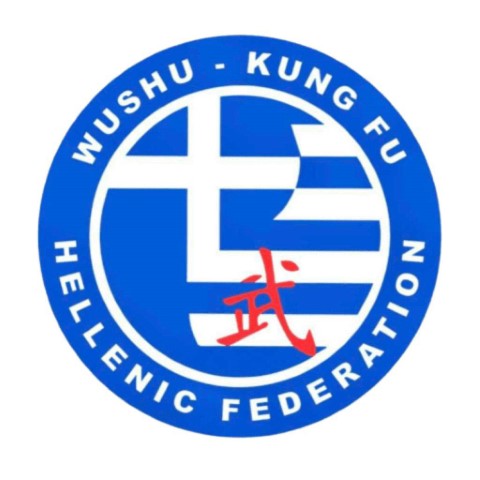 kungfulogo Small