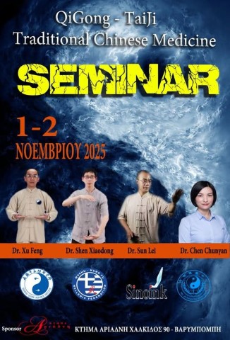 wushu dynamicsports3102025 Small