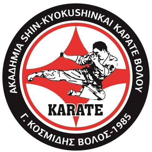 kosmidislogo151215