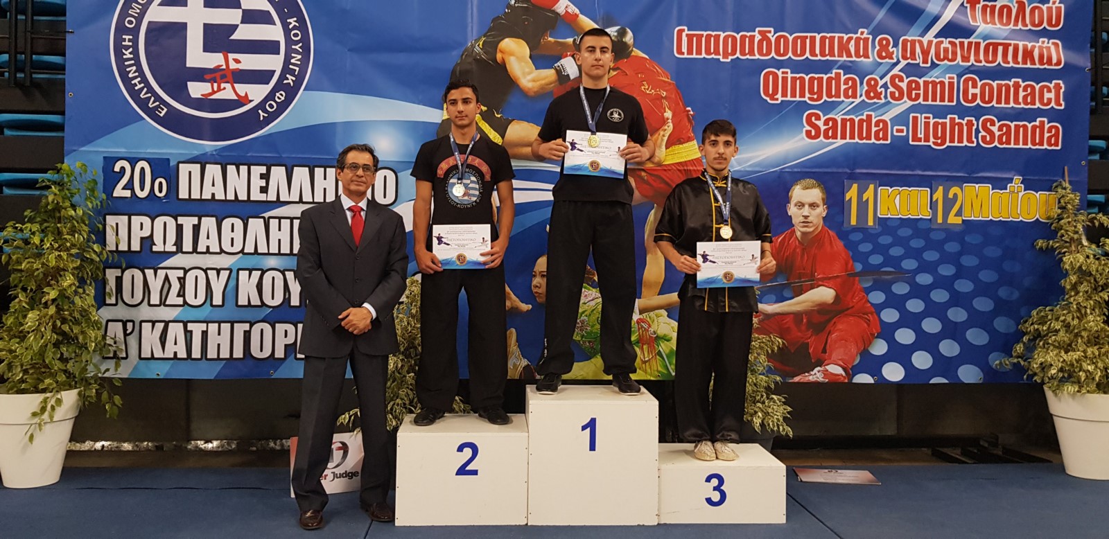 Choy Lee Fut 