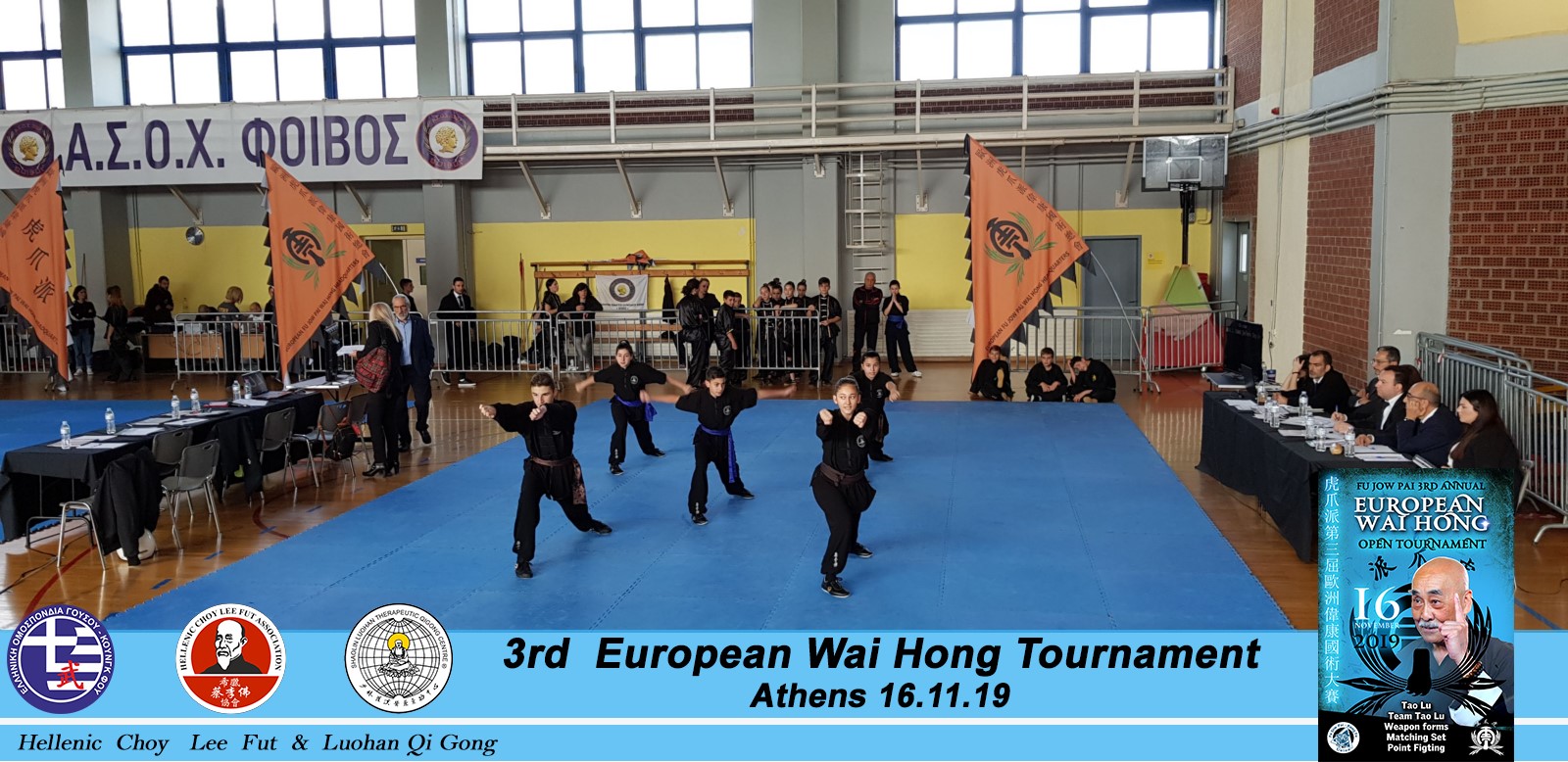 Wai Hong Tournament