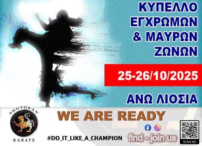 karate dynamicsports14102025 Small
