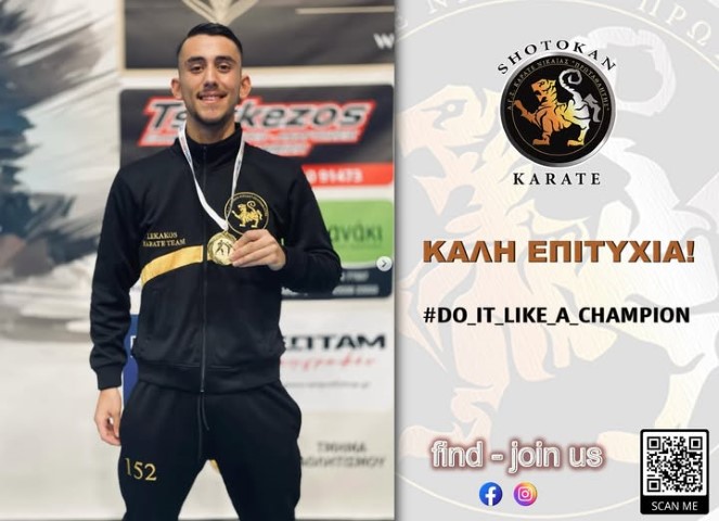 karate4122025 Small