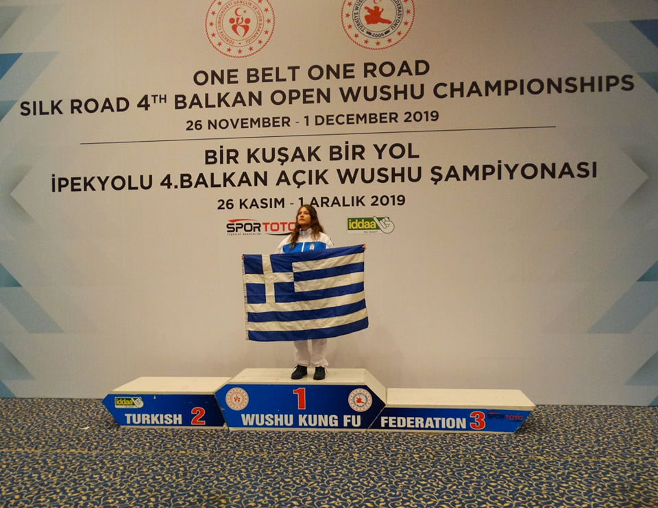 4th Balkan Open Wushu Championship Ankara