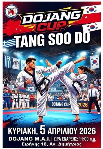 tangsoodo2132026 Small