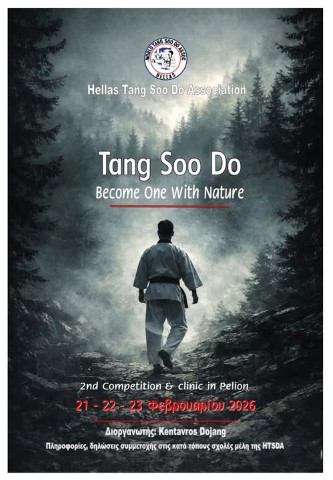 tangsoodo2812026 Small