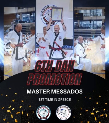 tangsoodo3122025 Small