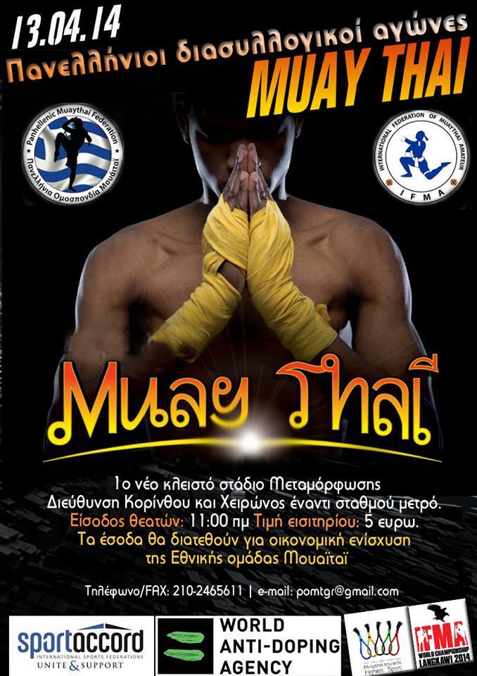 muaydias14