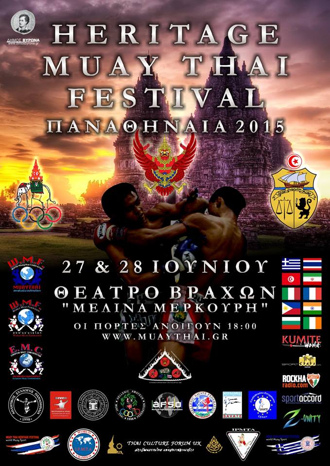 muaythai146151