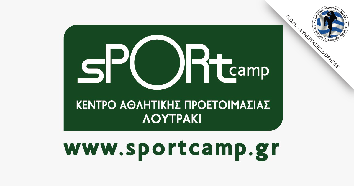sportcamp 1200x630
