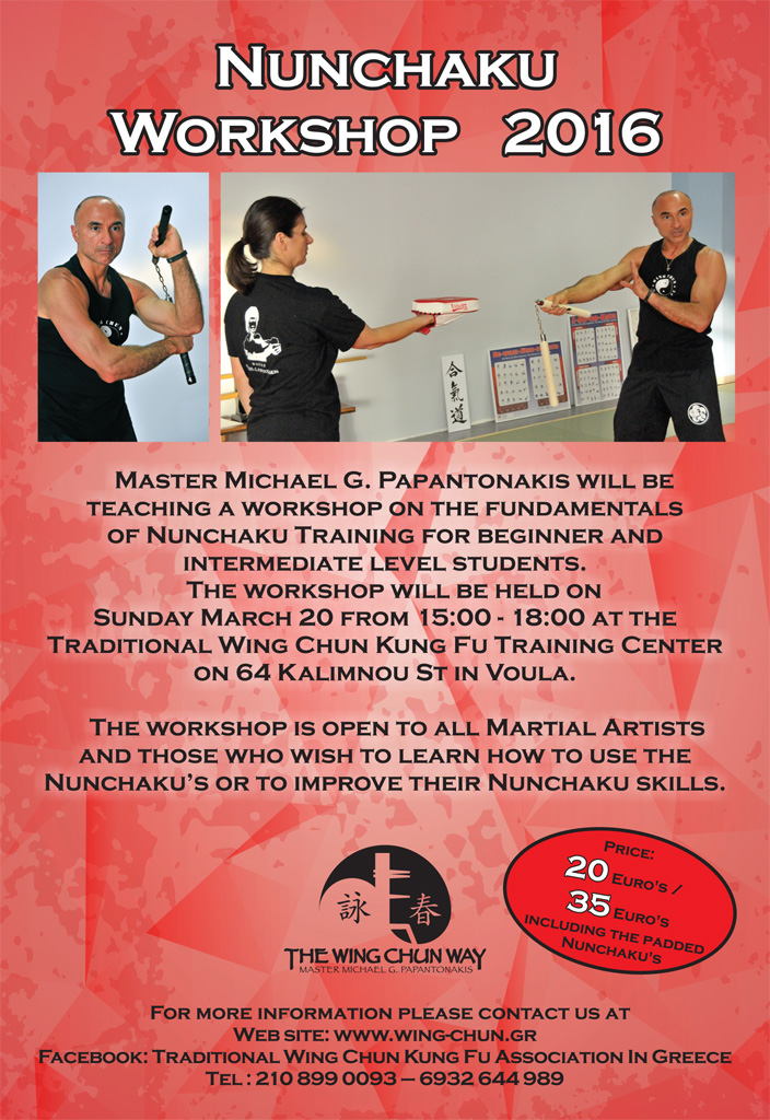 papantonakis seminar