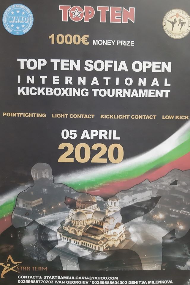 International Kick Boxing Tournament 