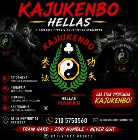 kajukenbo1372026 Small