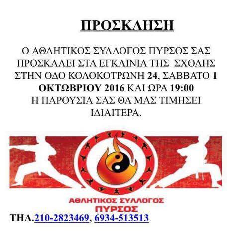 radis18916