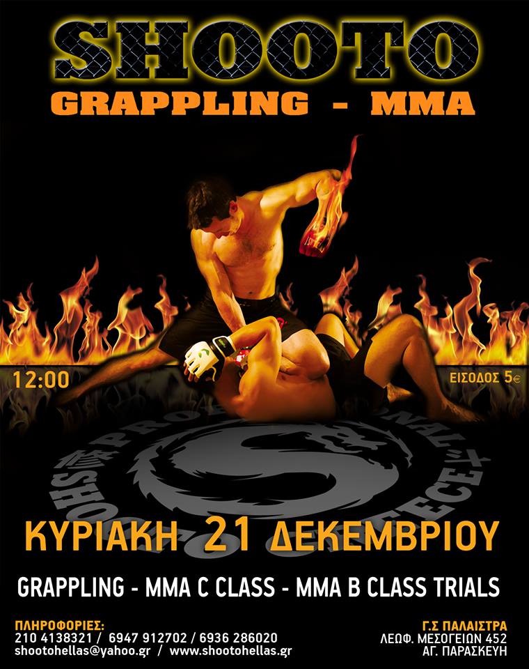 shooto201214
