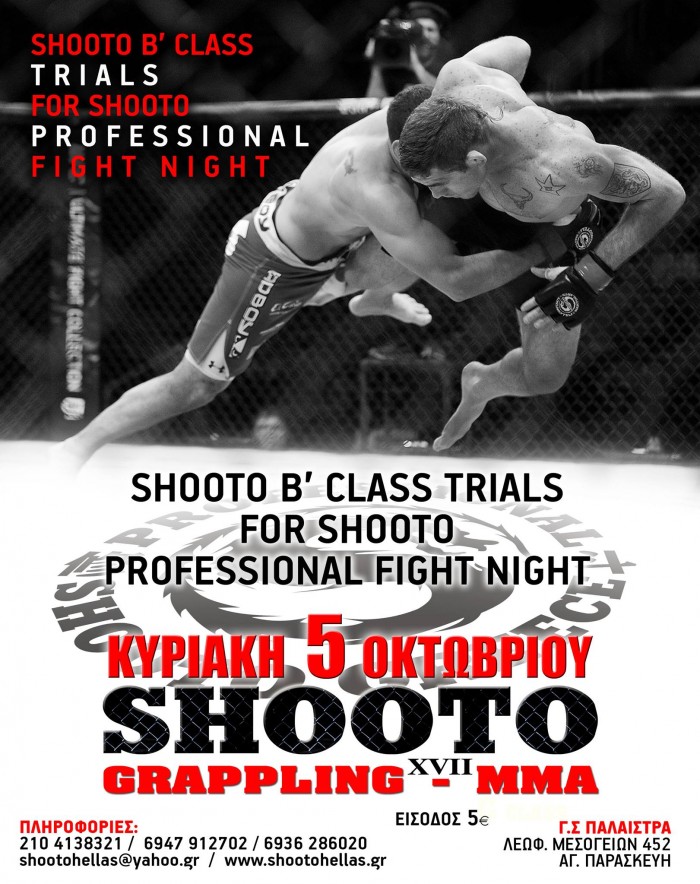 shooto5102014