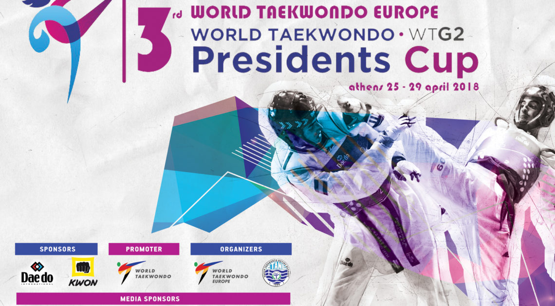 &Phi;&iota;&nu;ά&lambda;&epsilon; &sigma;&tau;&omicron; 3rd Presidents Cup &mu;&epsilon; &tau;έ&sigma;&sigma;&epsilon;&rho;&alpha; &epsilon;&lambda;&lambda;&eta;&nu;&iota;&kappa;ά &mu;&epsilon;&tau;ά&lambda;&lambda;&iota;&alpha;